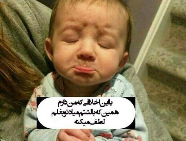 عکس بچه کوچولو بامزه برای پروفایل