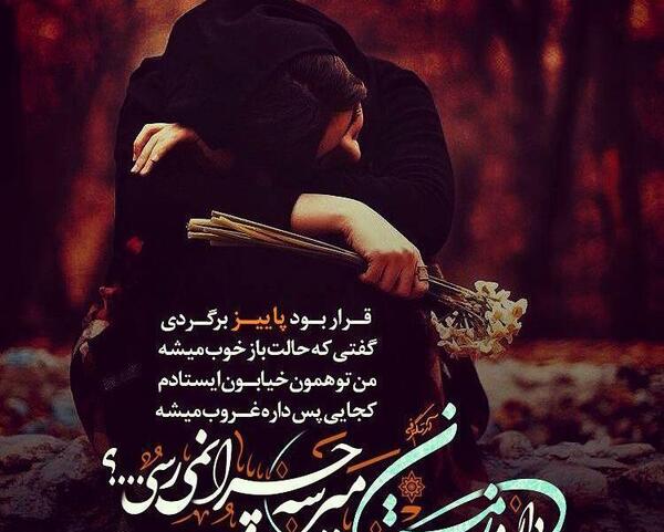 عکس نوشته مهدی یراحی