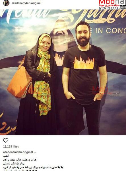 عکس نوشته مهدی یراحی
