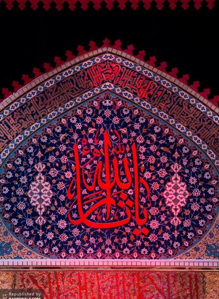 عکس نوشته حسین ثارالله