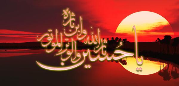 عکس نوشته حسین ثارالله