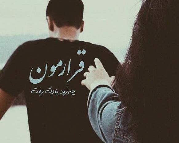 عکس قلب شکسته و داغون