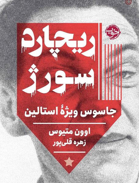 عکس زهره قلی پور