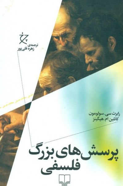 عکس زهره قلی پور