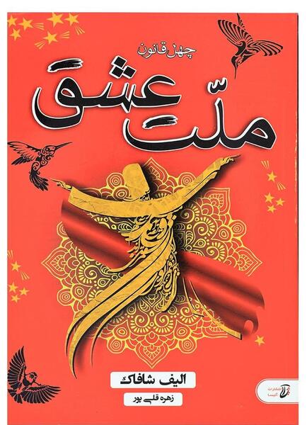 عکس زهره قلی پور