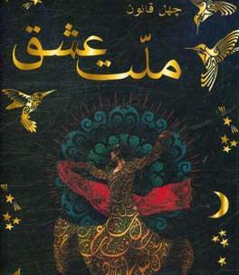 عکس زهره قلی پور