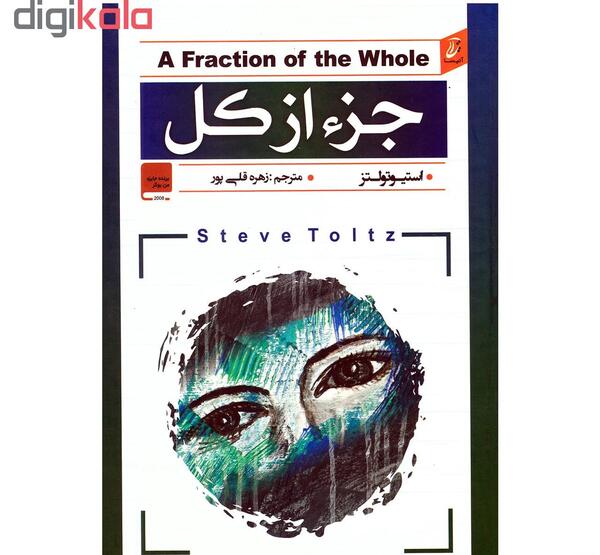 عکس زهره قلی پور