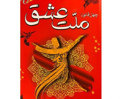 عکس زهره قلی پور