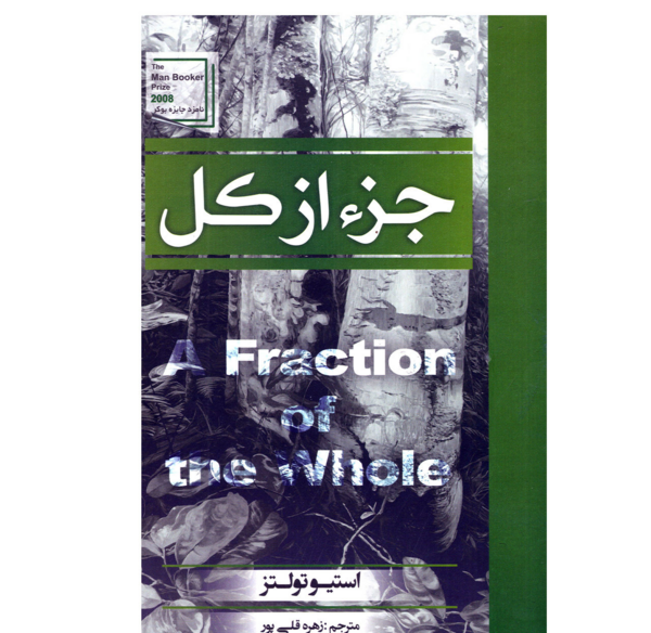 عکس زهره قلی پور