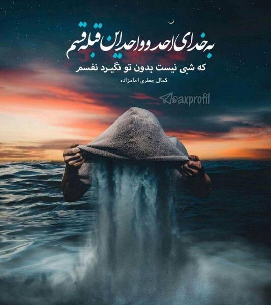 عکس های غمگین تنهایی بدون نوشته