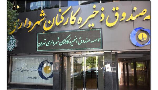 عکس های ذخیره شده در اینستاگرام