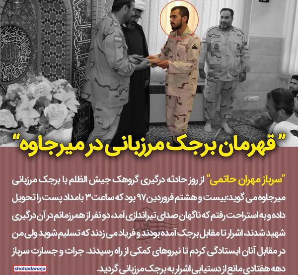عکس مهران حاتمی
