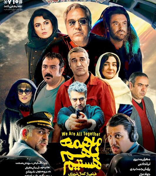 عکس مهران حاتمی
