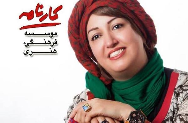 عکس زهره جوادی