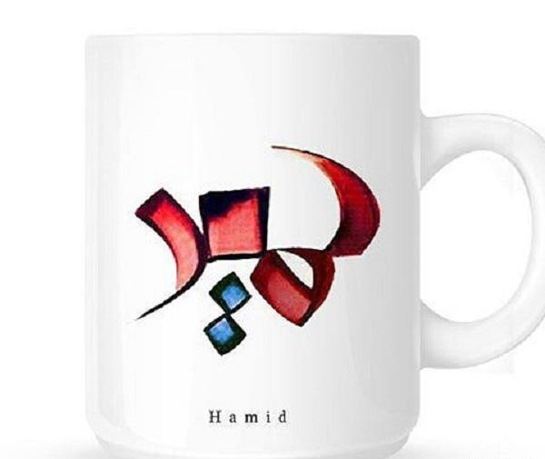 عکس نوشته به نام حمید