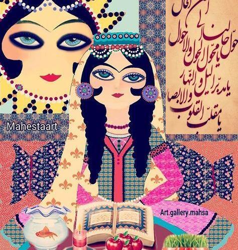عکس خورشید خانم کودکانه