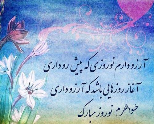 عکس نوشته خواهر گلم سال نو مبارک