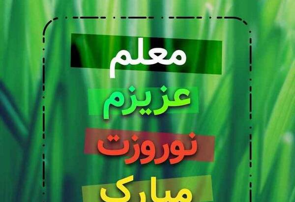 عکس نوشته خواهر گلم سال نو مبارک