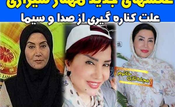 عکس خانوادگی گویندگان اخبار