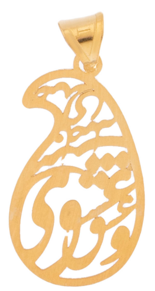 عکس طلا نوشته