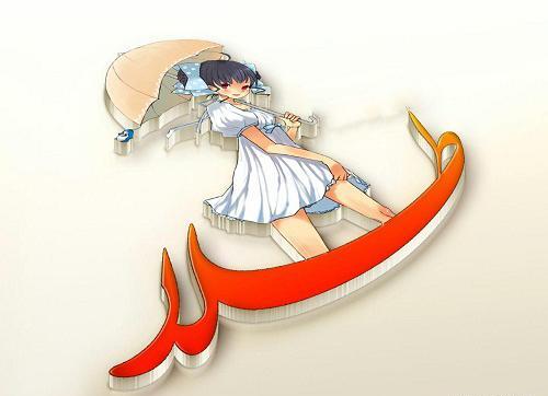 عکس طلا نوشته