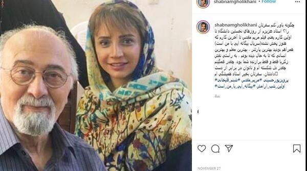 عکس حمیده در سریال بیگانه ای با من است