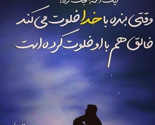 عکس نوشته های جانانه