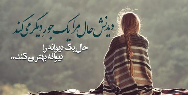 عکس نوشته های جانانه