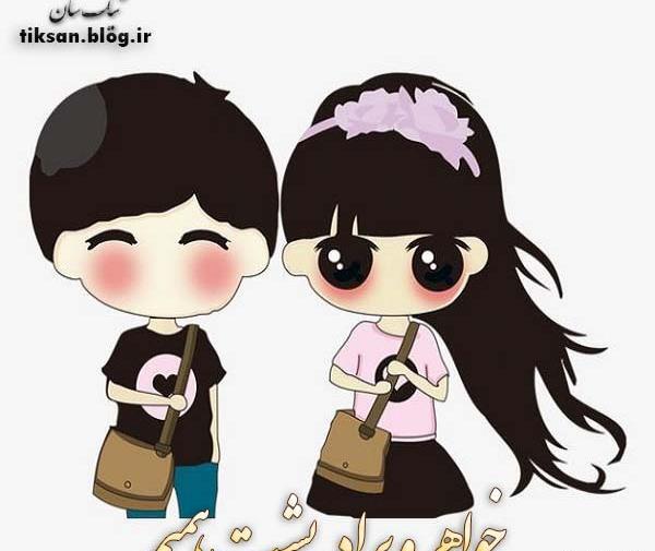 عکس نوشته خواهرم پشتمه