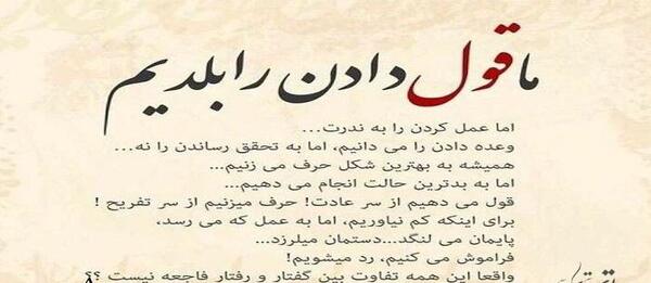 عکس نوشته امید دادن به عشقم
