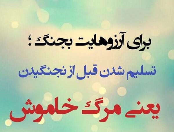 عکس نوشته امید دادن به عشقم