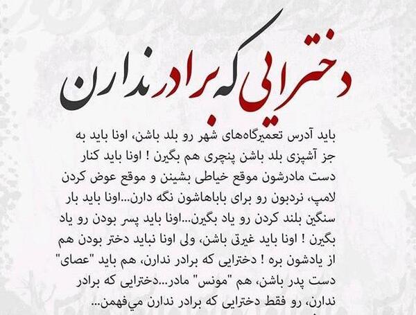 عکس غمگین خواهر نداشتن