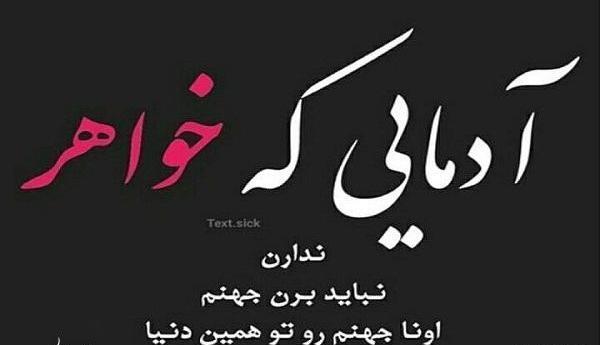 عکس غمگین خواهر نداشتن