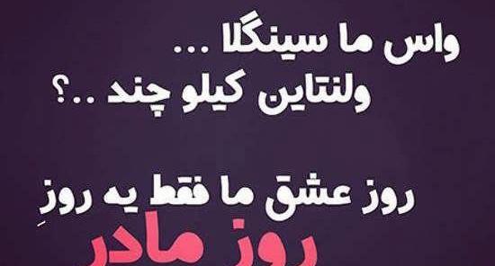 عکس تنهایی ولنتاین