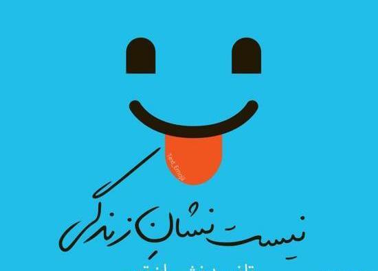 عکس تنهایی ولنتاین
