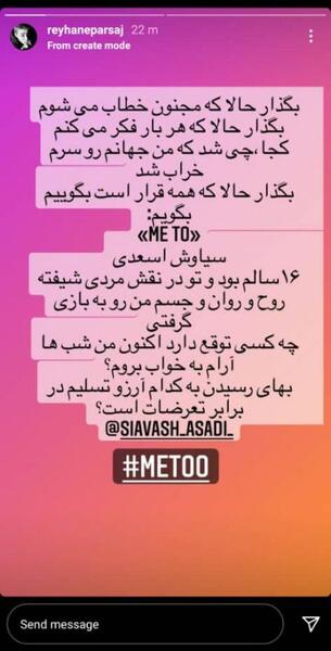 عکس ریحانه اسدی