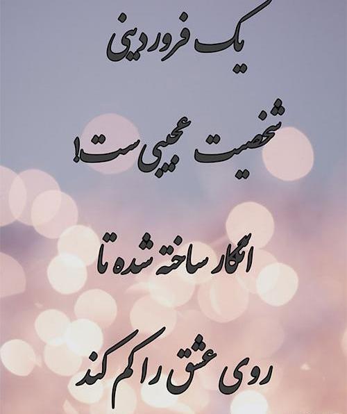 عکس تولدم مبارک یک فروردین