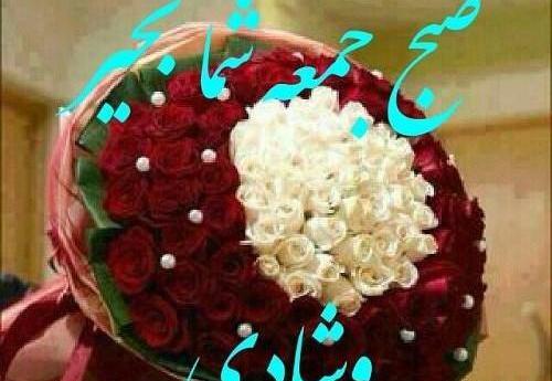 عکس صبح بخیر ایام هفته