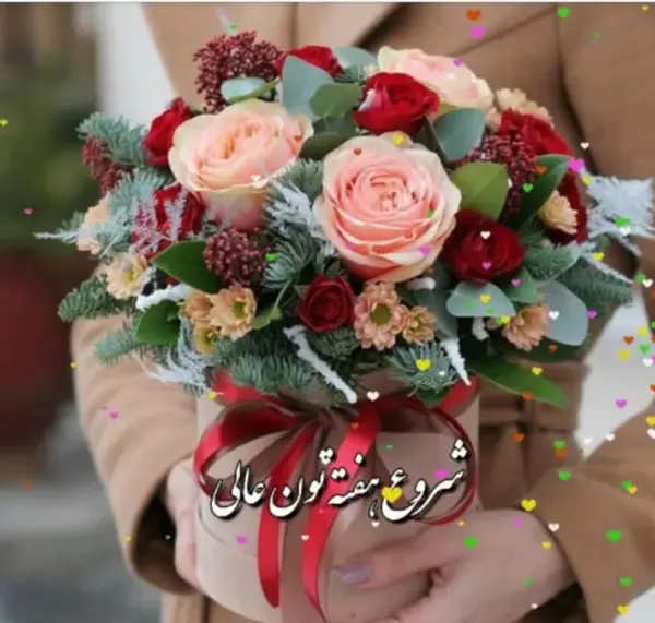 عکس صبح بخیر ایام هفته