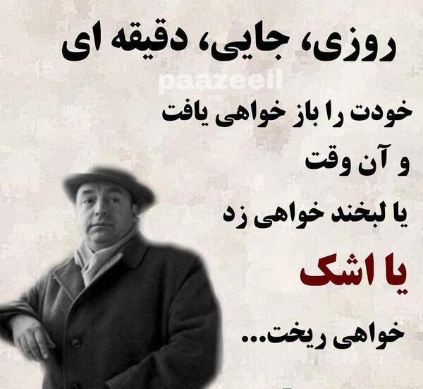 عکس نوشته فرشته نجات