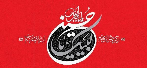 عکس نوشته فرشته نجات
