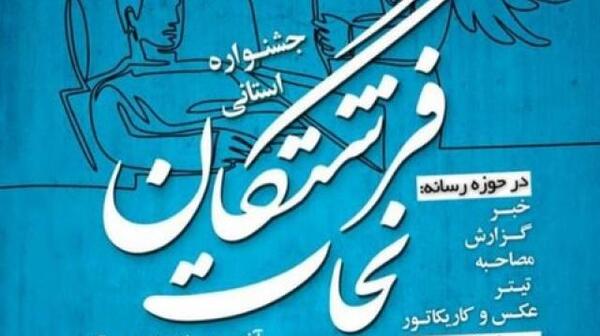 عکس نوشته فرشته نجات
