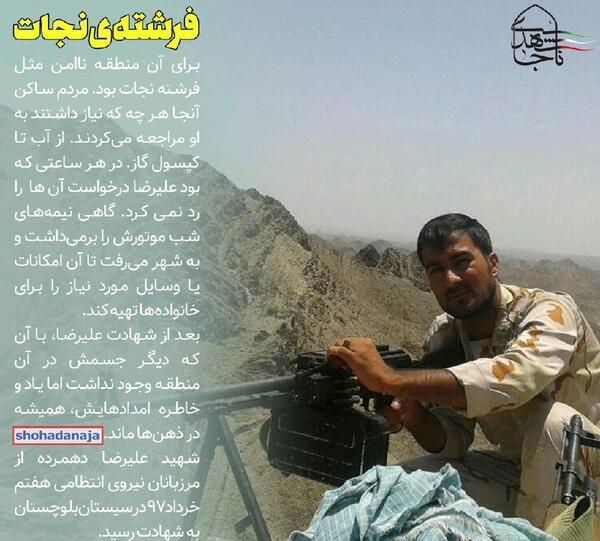 عکس نوشته فرشته نجات