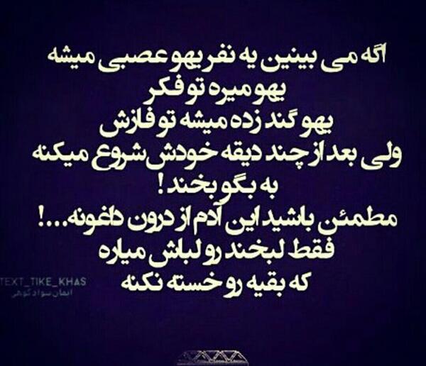 عکس نوشته حال دلم خوب نیست