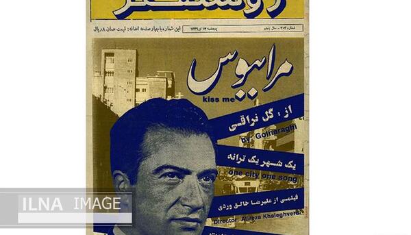 عکس حسن گلنراقی