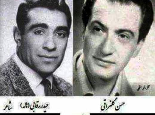 عکس حسن گلنراقی