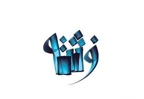 عکس لوگوی فرشته