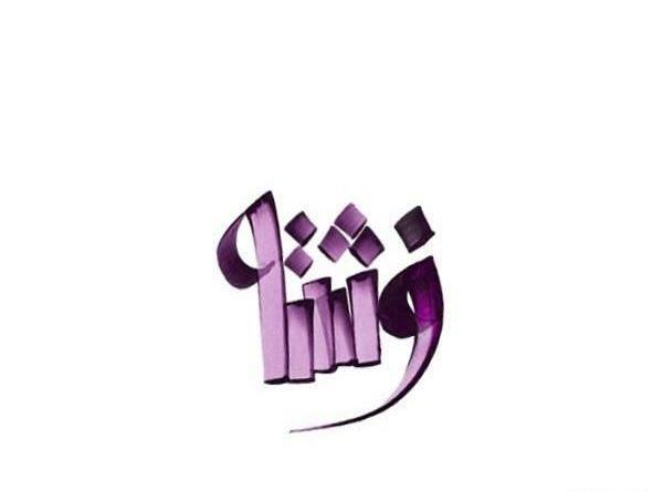 عکس لوگوی فرشته