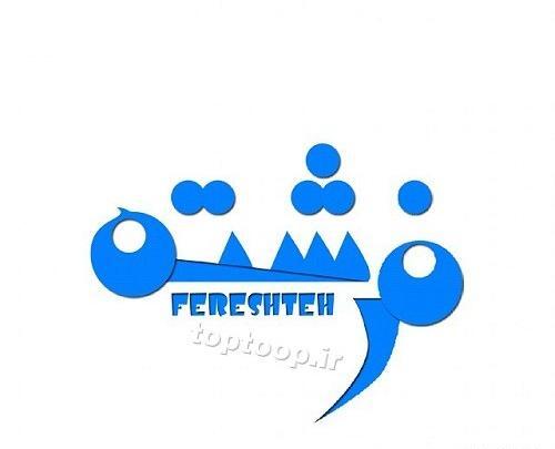 عکس لوگوی فرشته