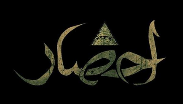 عکس لوگوی فرشته
